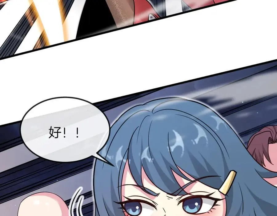 第111话：七阶武者113