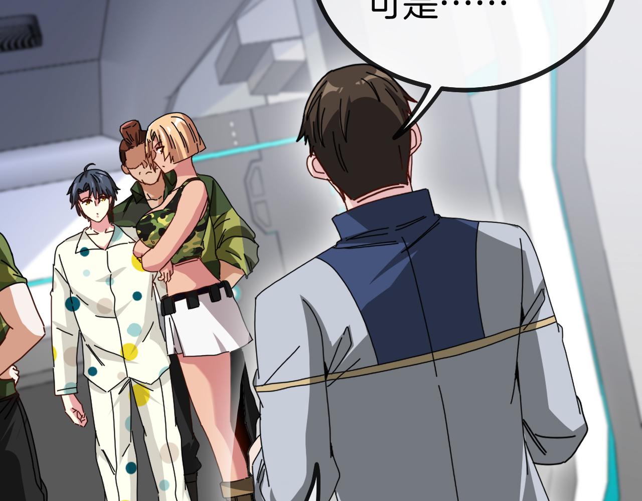 第37话 林修被开除！112