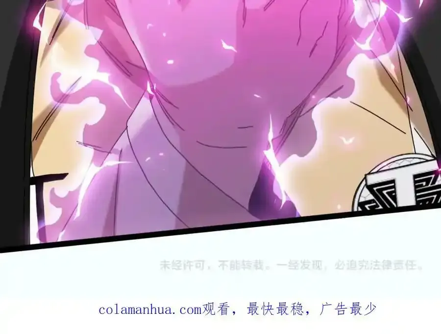 第84话：北院四班138