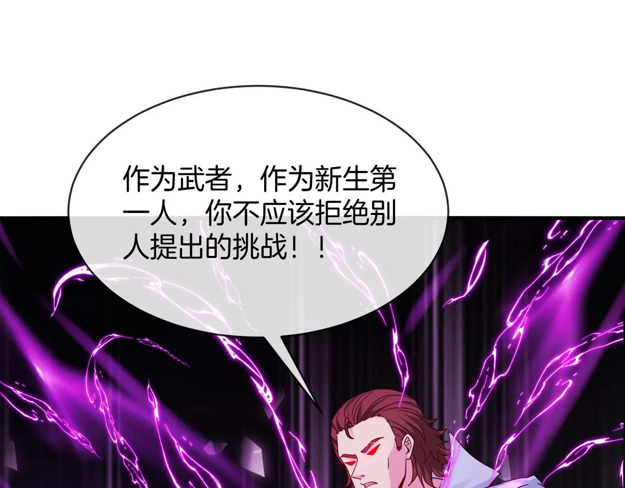 第104话：25层擂主马宝霍10