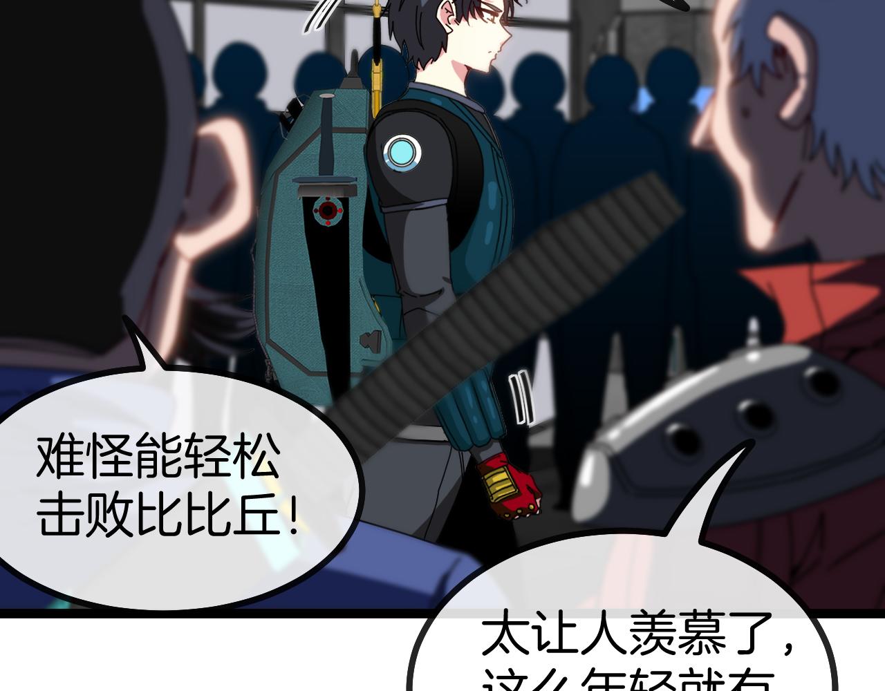 第49话 加入武者联盟19