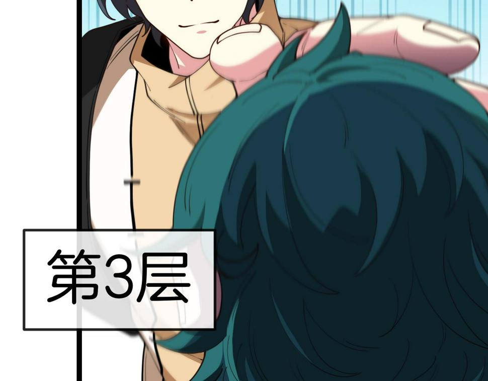 第77话：挑战竞技之塔72