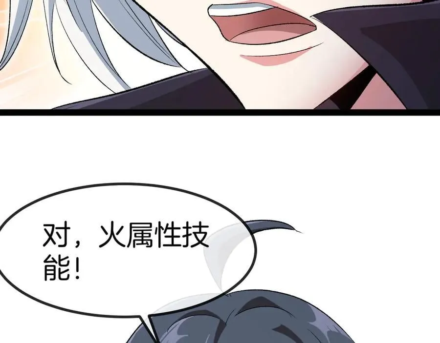 第131话：弱小就是原罪！43