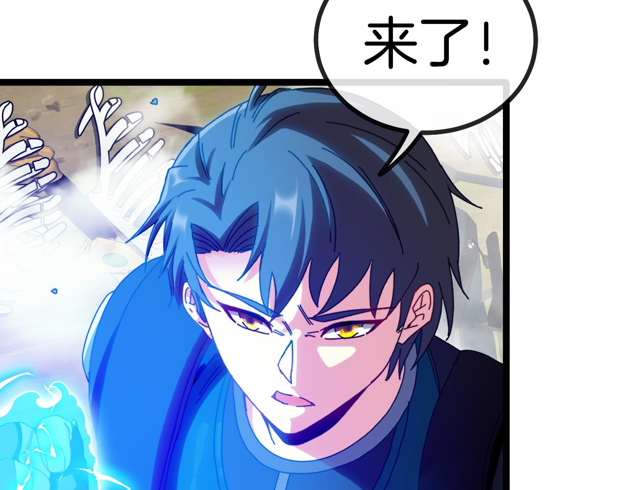 第41话 奇葩萝莉的恐怖实力53