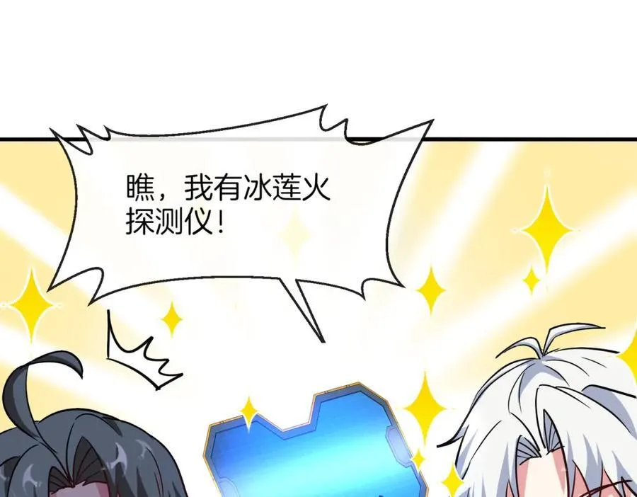 第123话：哥哥71