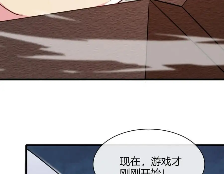 第107话：暴怒之猿21