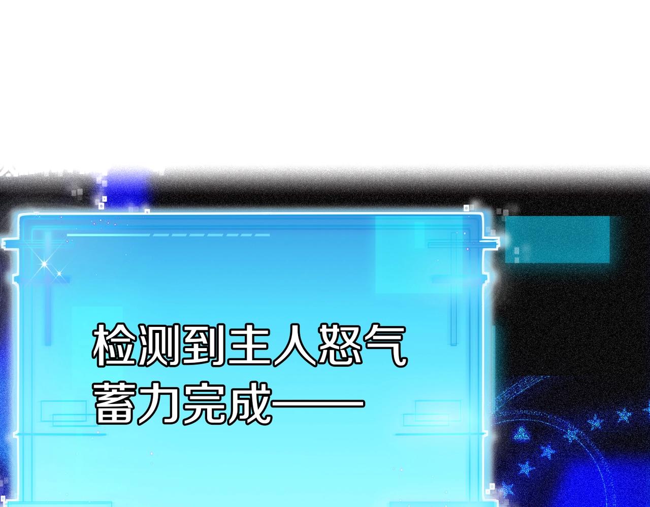 第1话 神级系统，点击就送！131