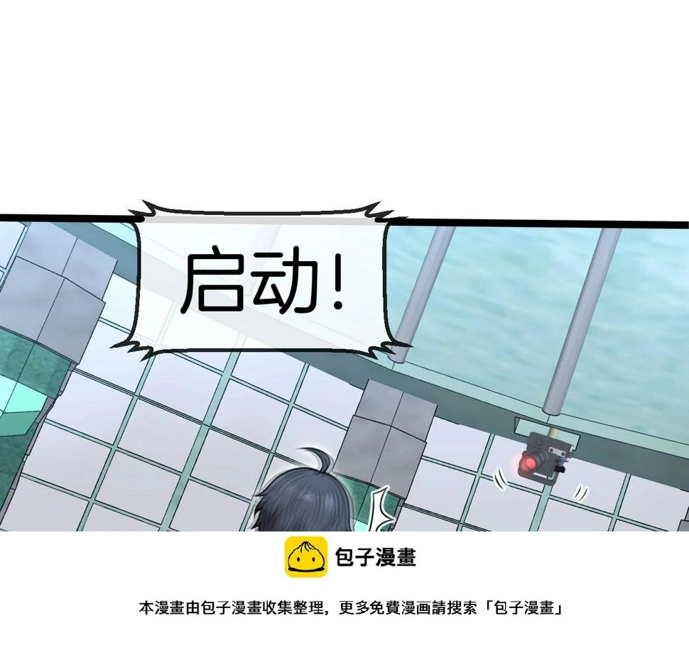 第76话：三倍重力训练99