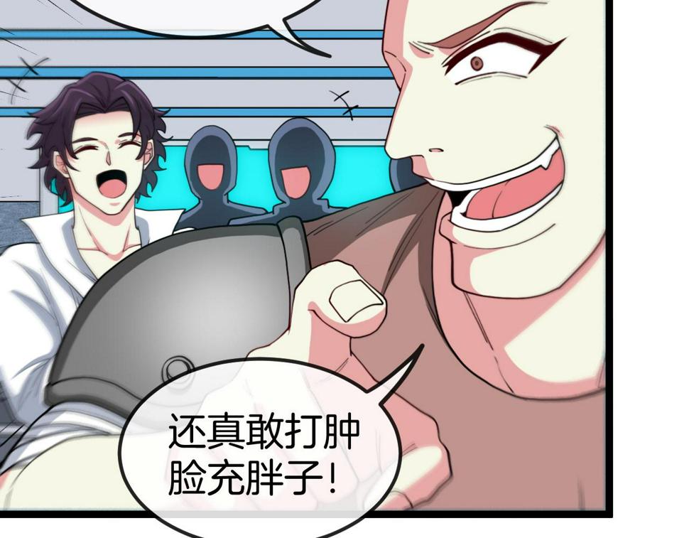 第72话：双人宿舍55