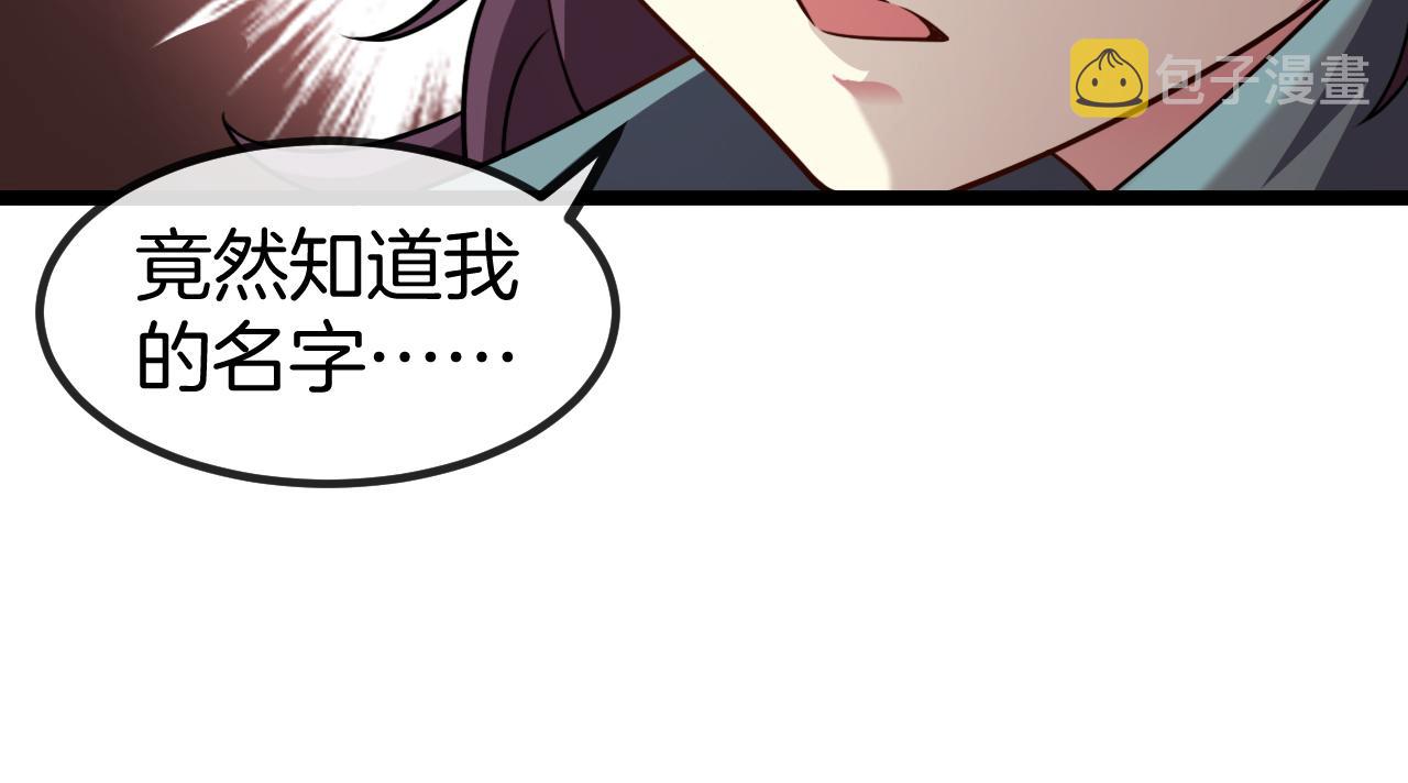 第58话 黑盐湖猎人14