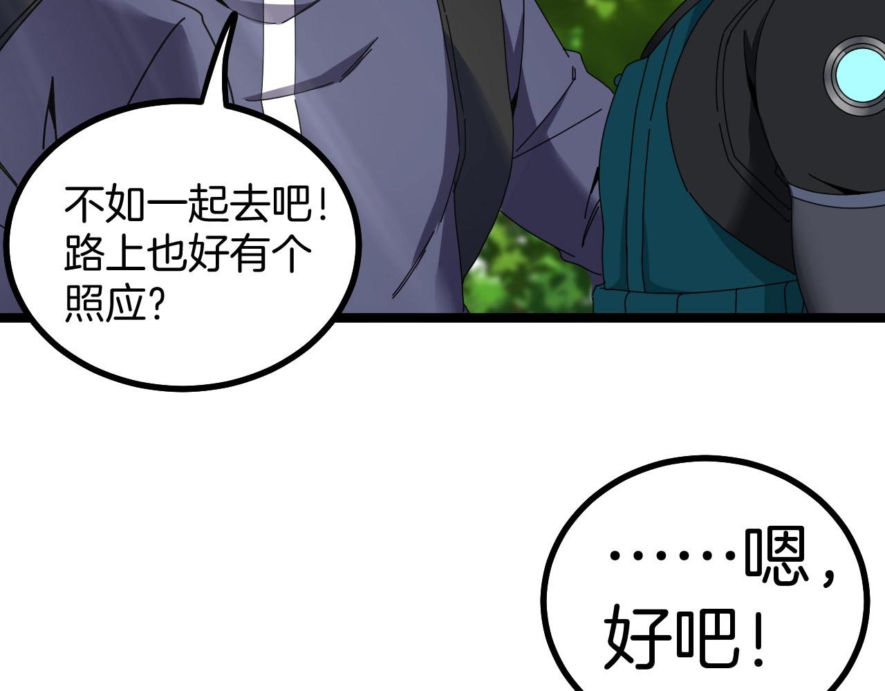 第40话 百里皓灵111