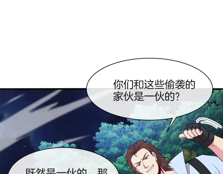 第111话：七阶武者11