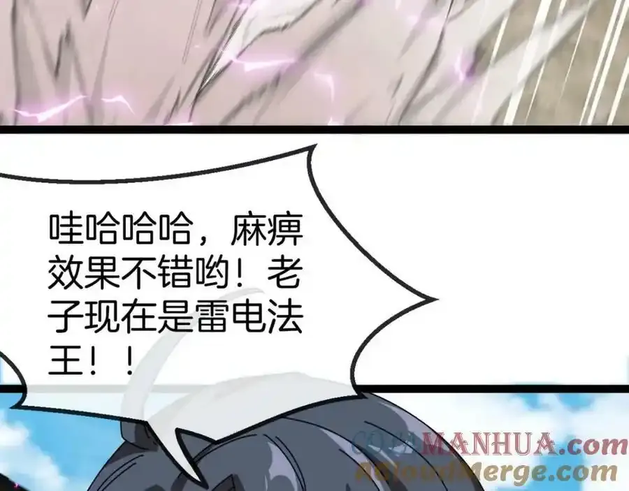 第84话：北院四班136