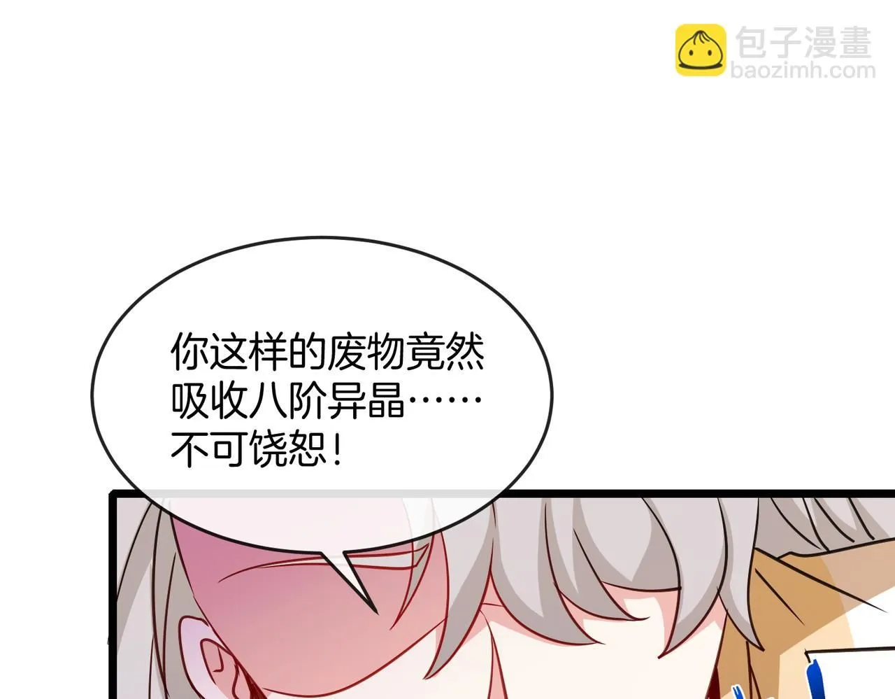 第100话：争夺第一112