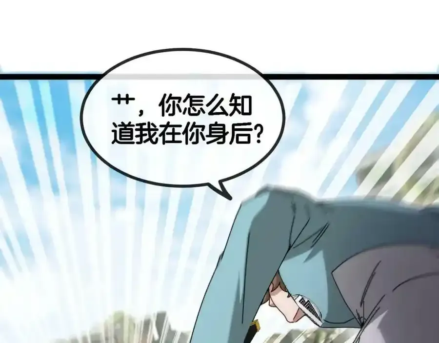 第84话：北院四班125