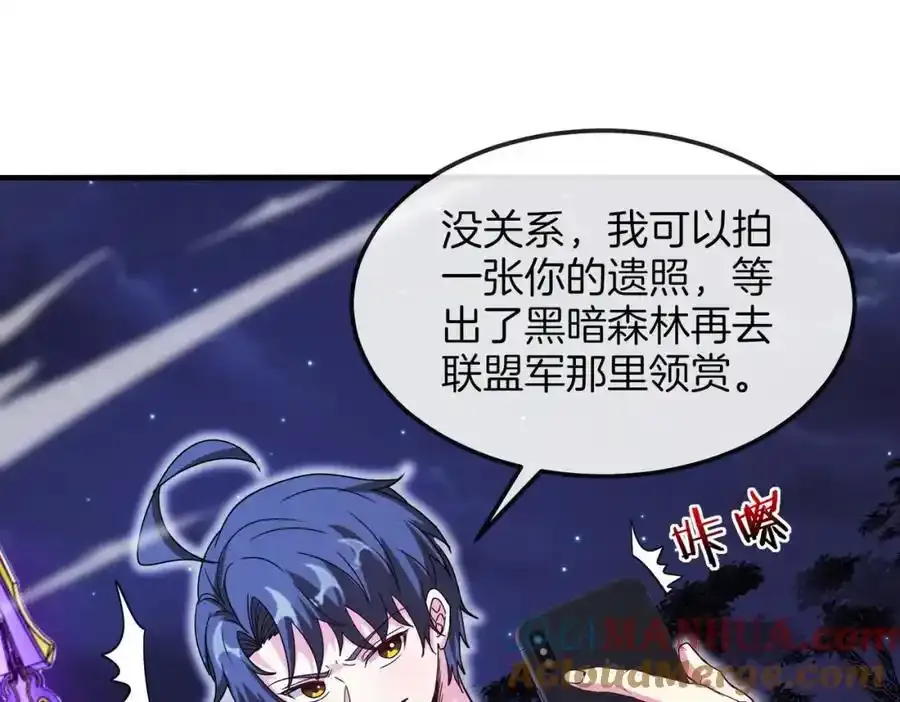 第121话：黑川会会长96