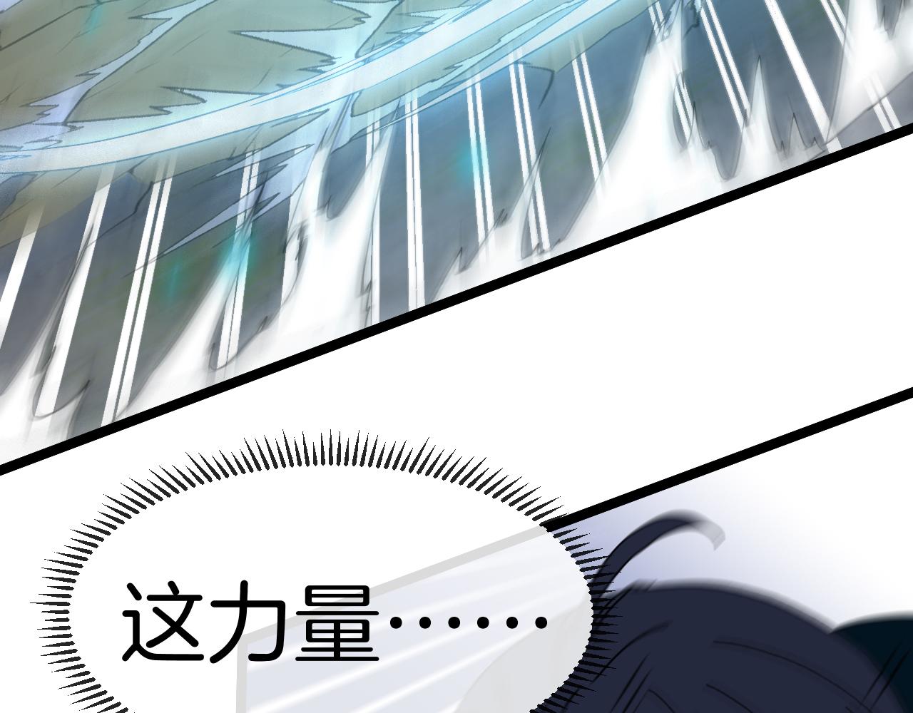 第43话 强迫拜师105