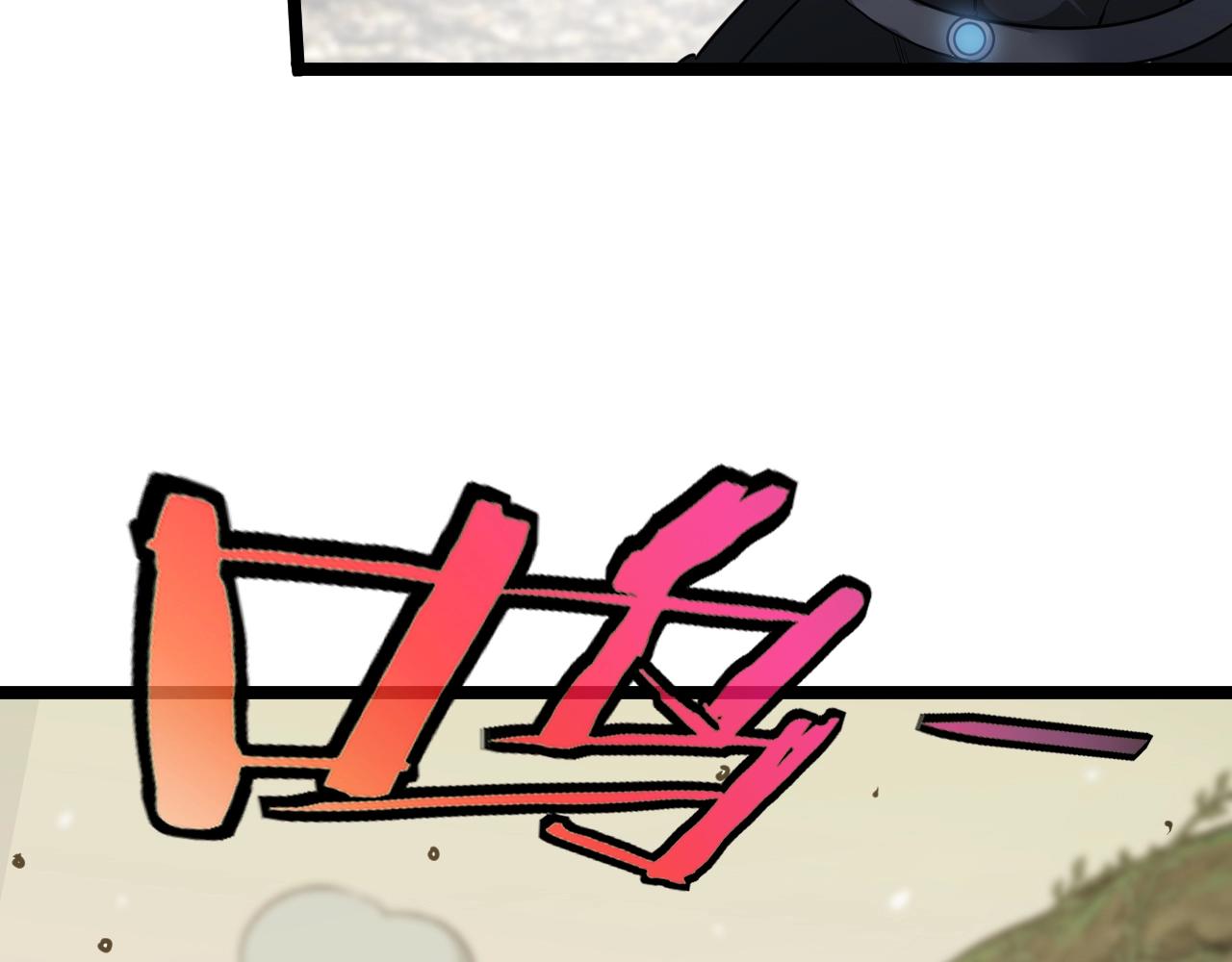 第3话 丧尸狂潮！60
