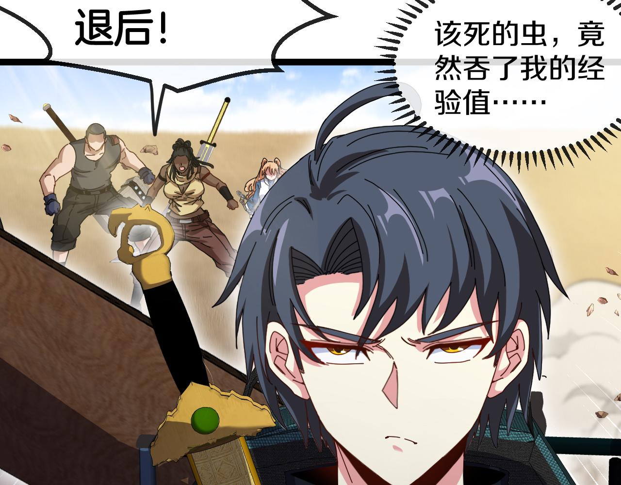 第59话：神秘地宫56