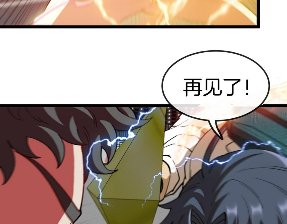 第78话：新生排行榜第一78