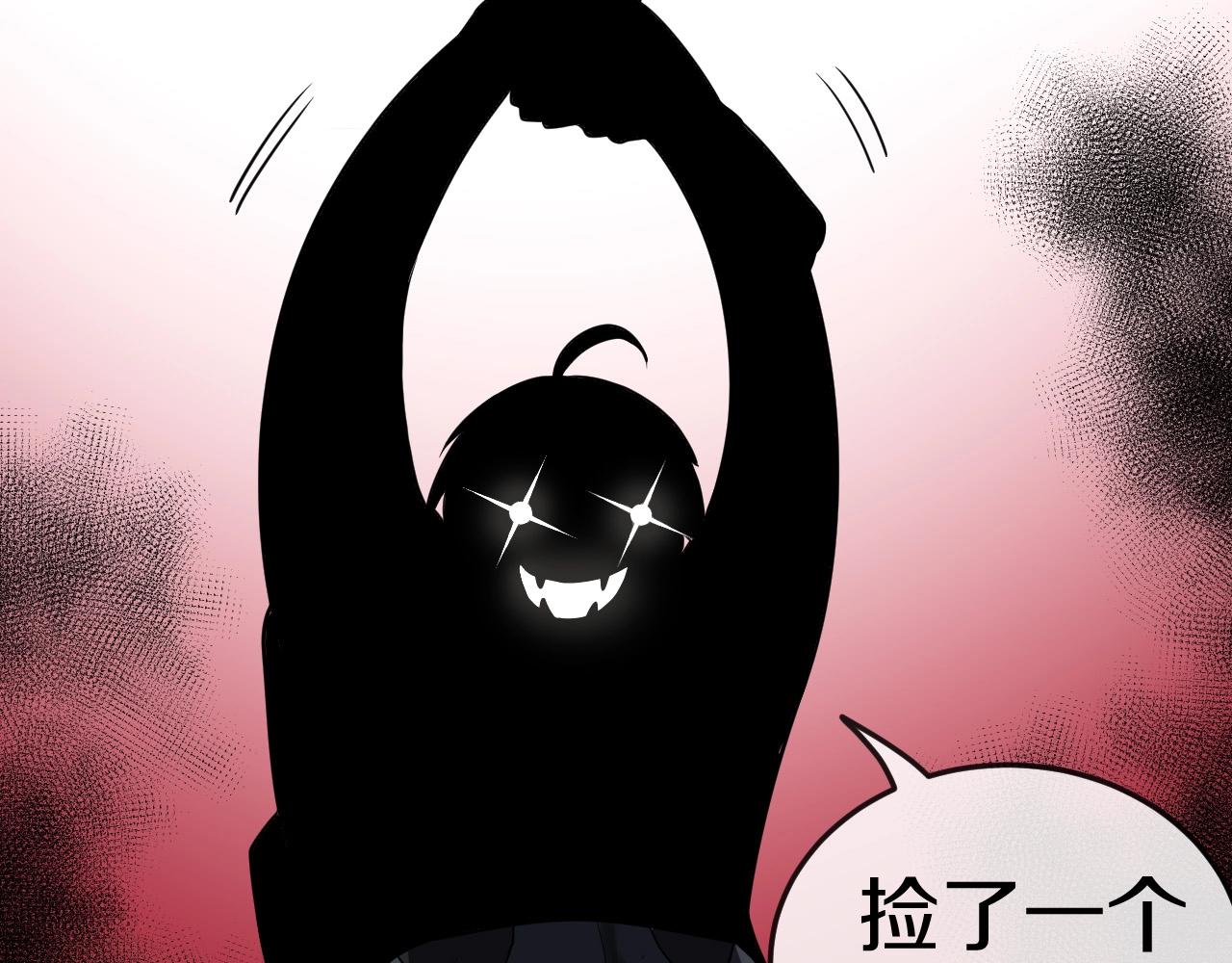 第5话 美少女和闪电豹118