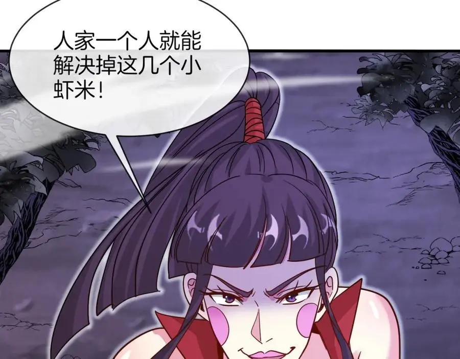 第118话：变态忍者102