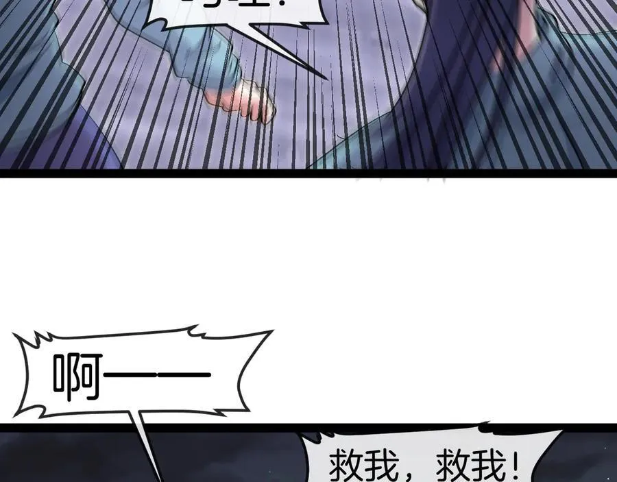 第127话 人仗蛇势54