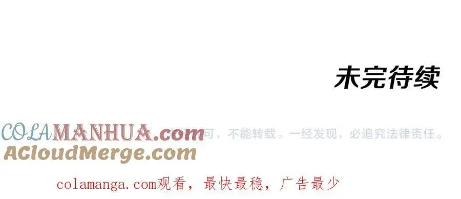 第116话：怪异生物132