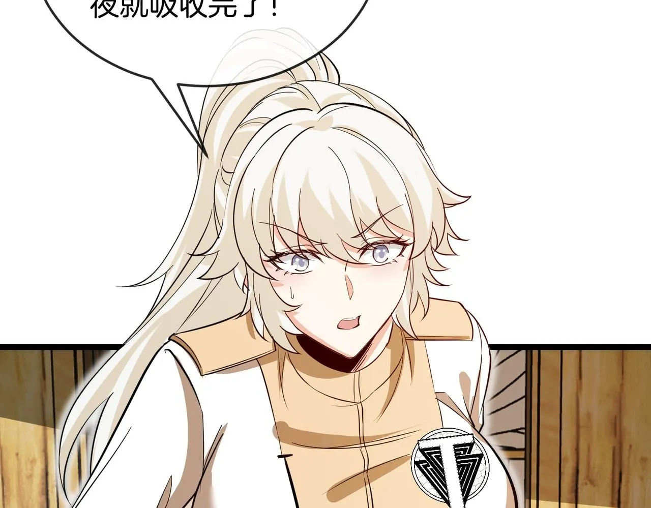 第97话：北院一班的刁难93