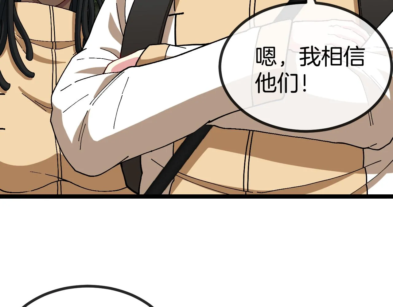 第86话：同为十班102