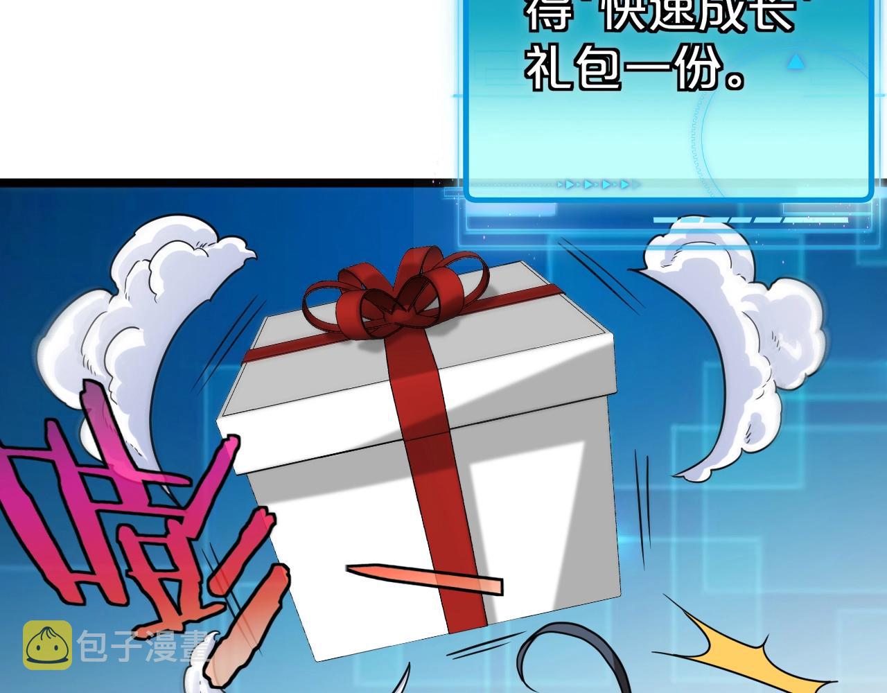 第13话 长枪银魂123