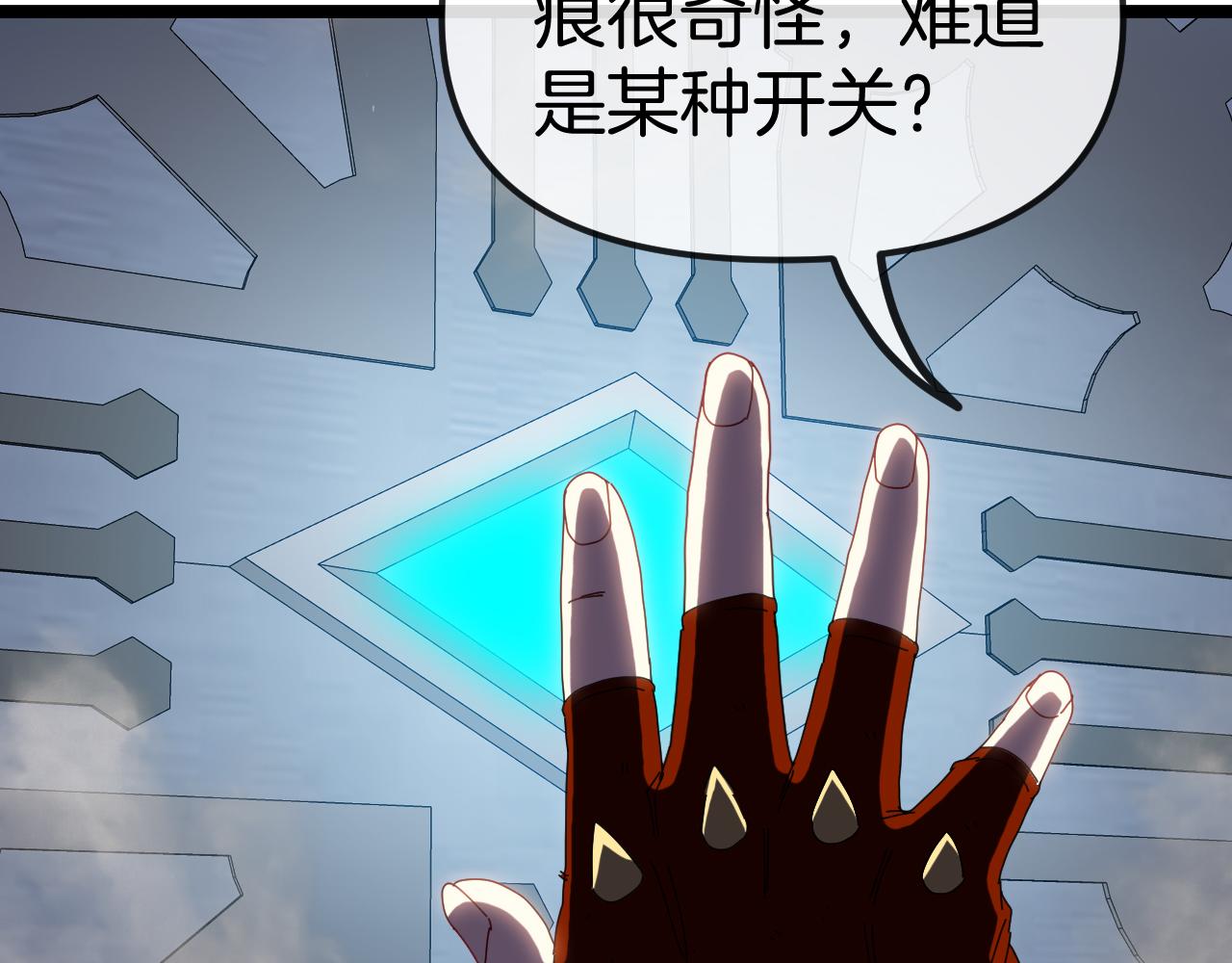 第60话 前战遗迹7
