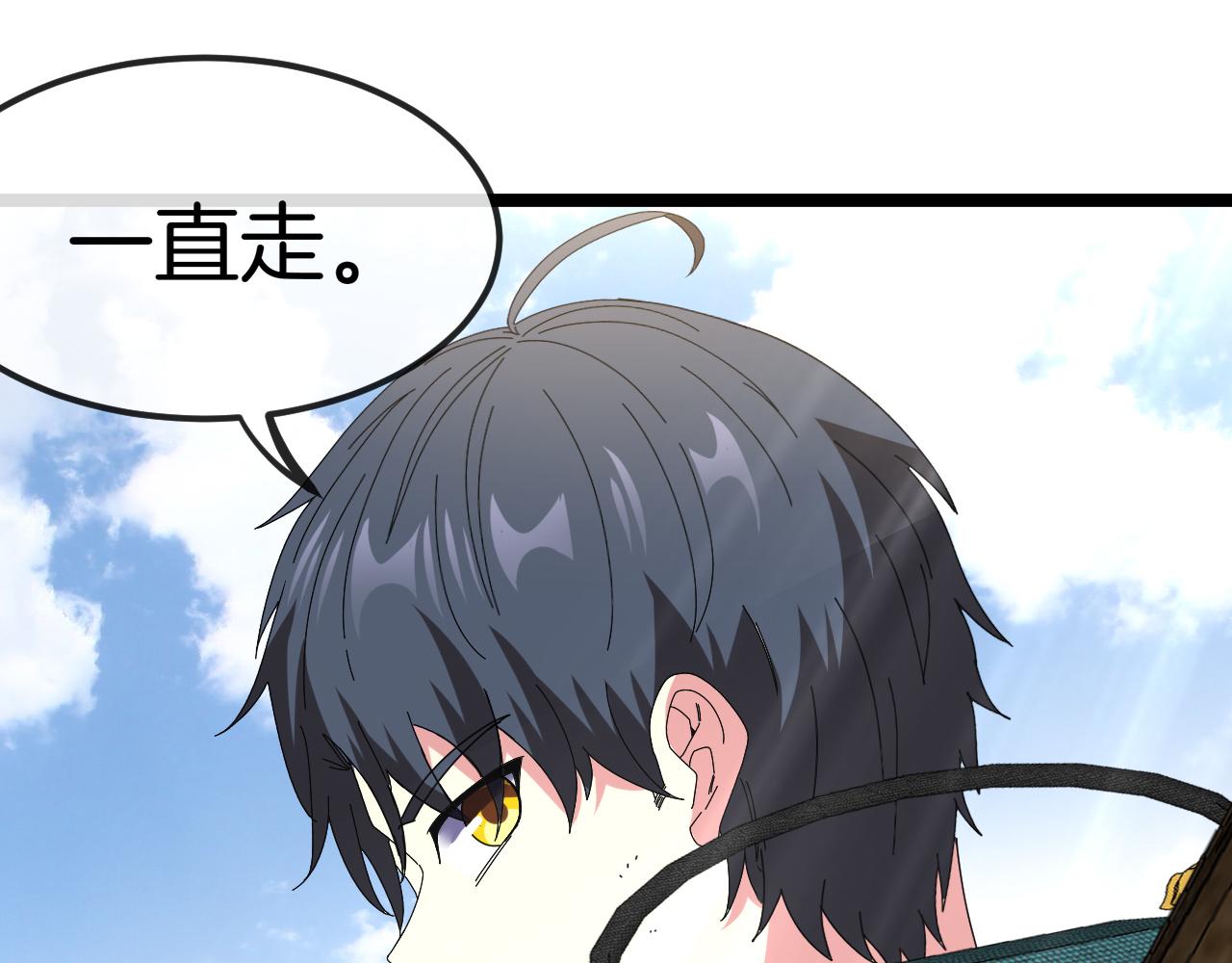 第65话：异晶成精!_81