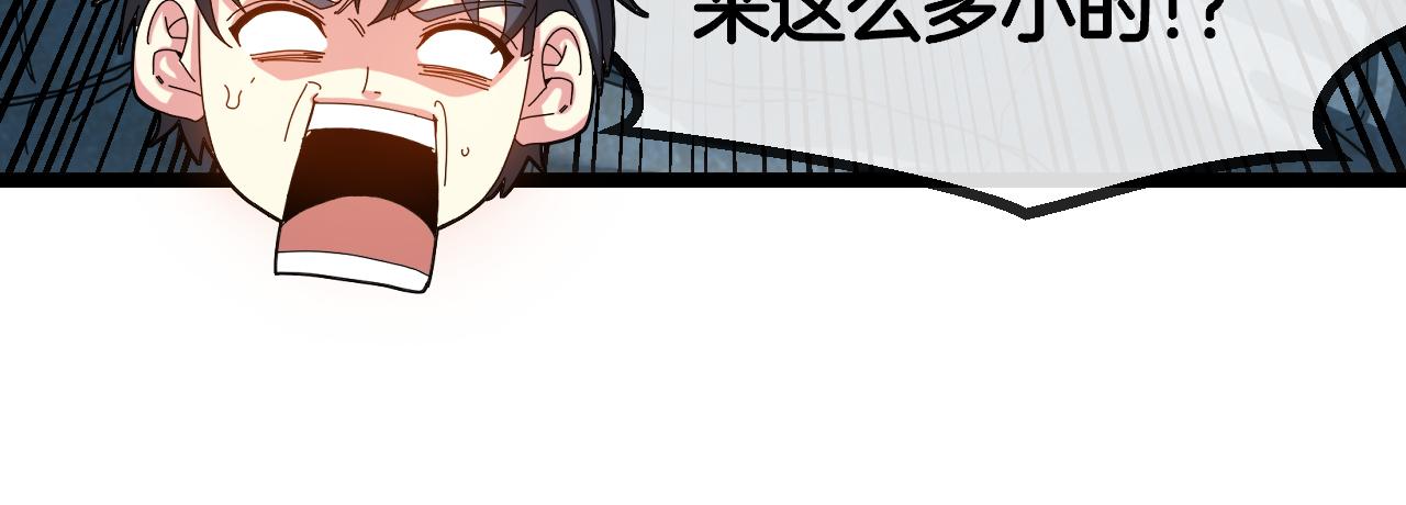 第55话 霸王龙水蛭127