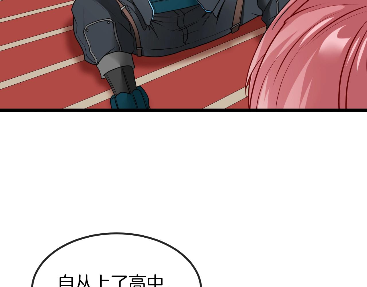 第14话 负重切磋53