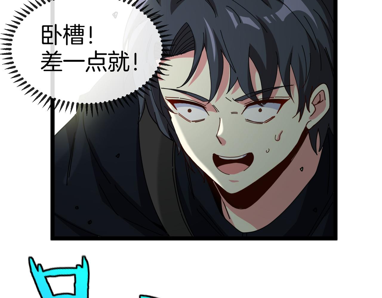 第61话：狂暴觉醒100