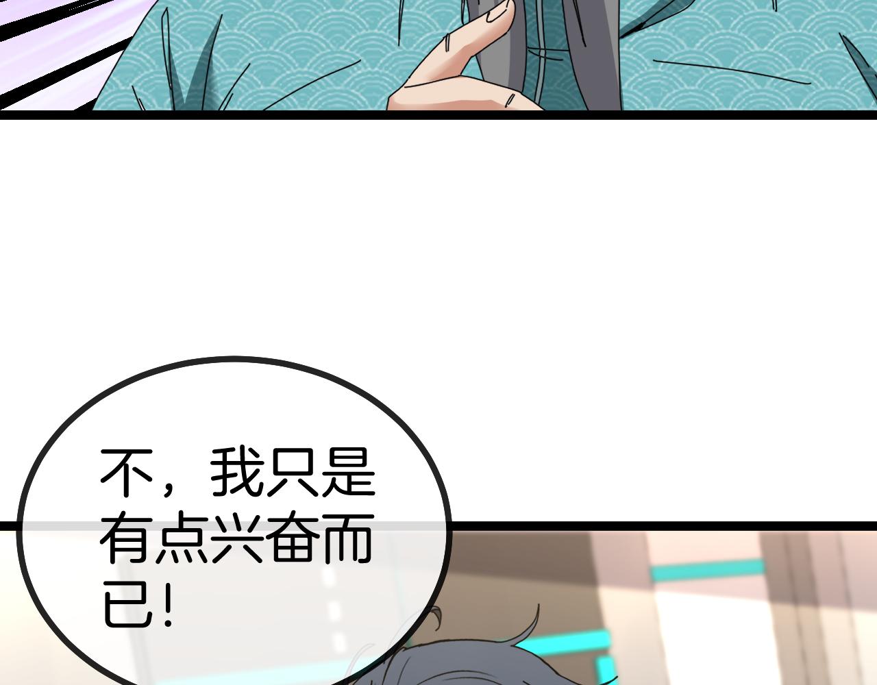 第38话 通往圣域学院之路48