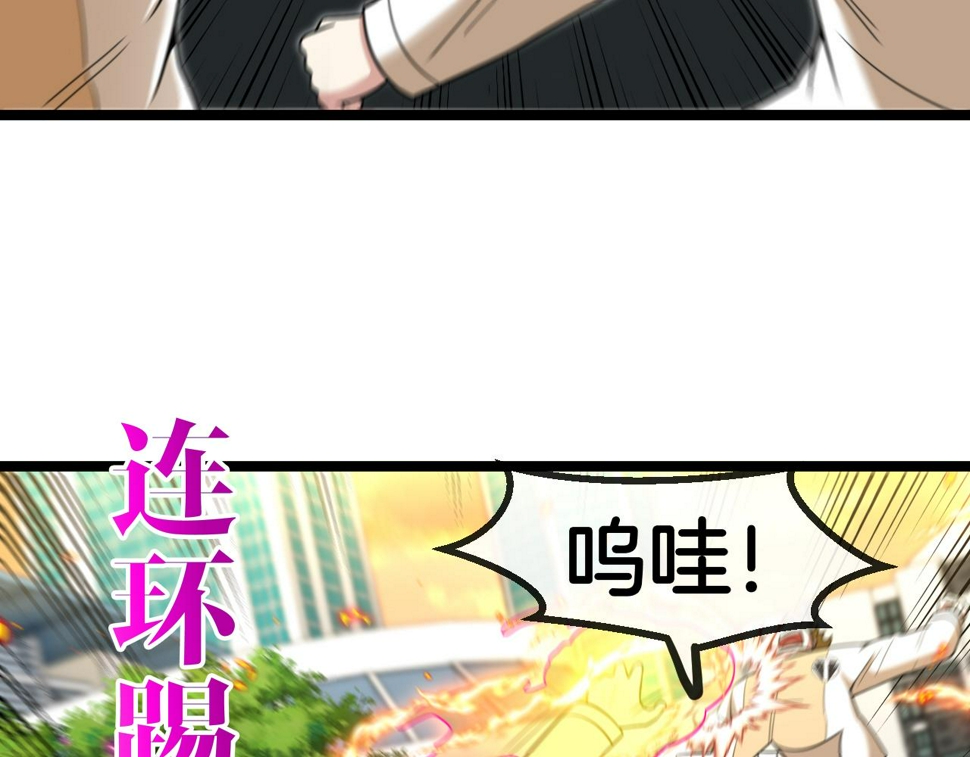 第81话：被人当枪使38