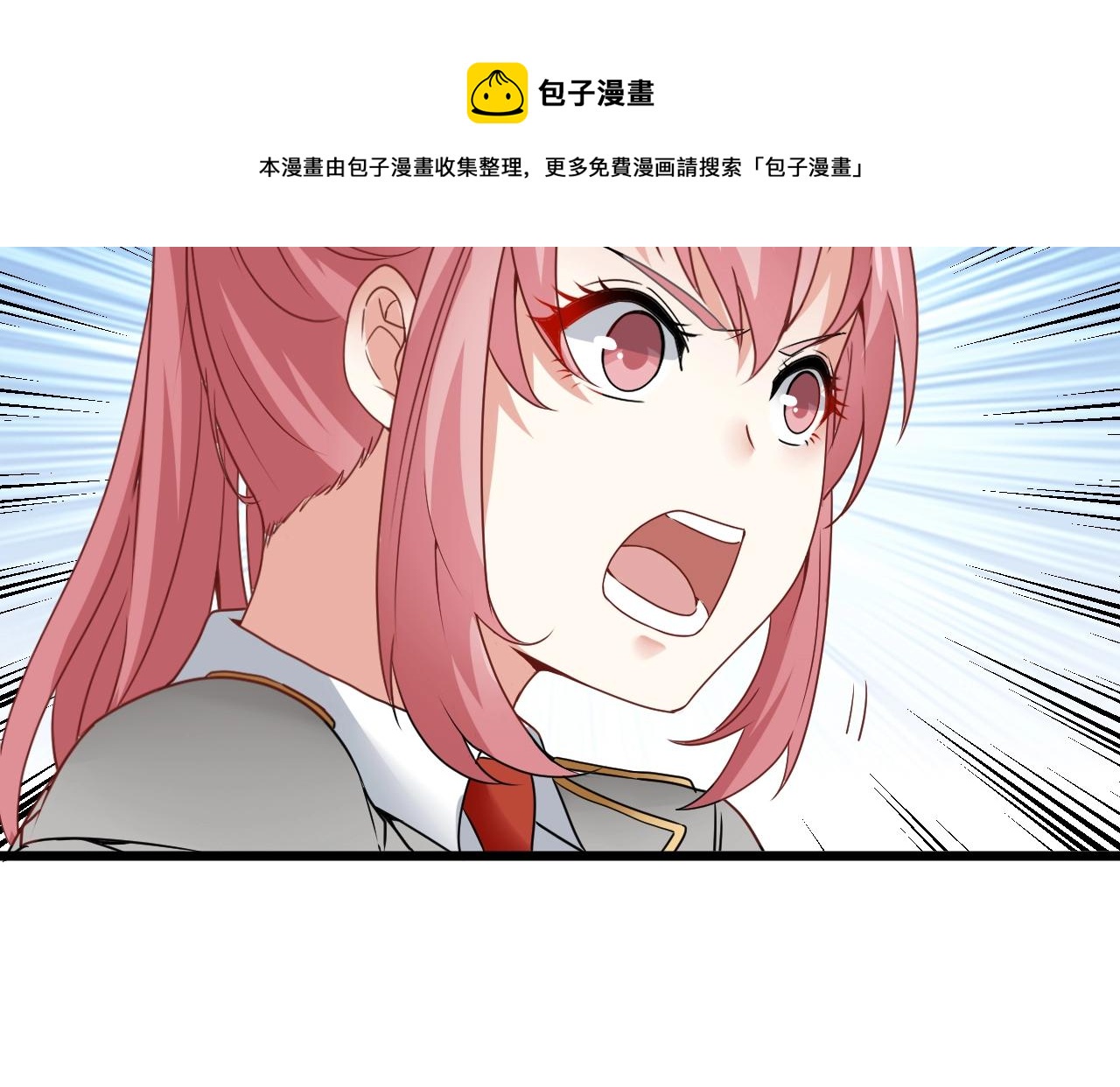 第14话 负重切磋68