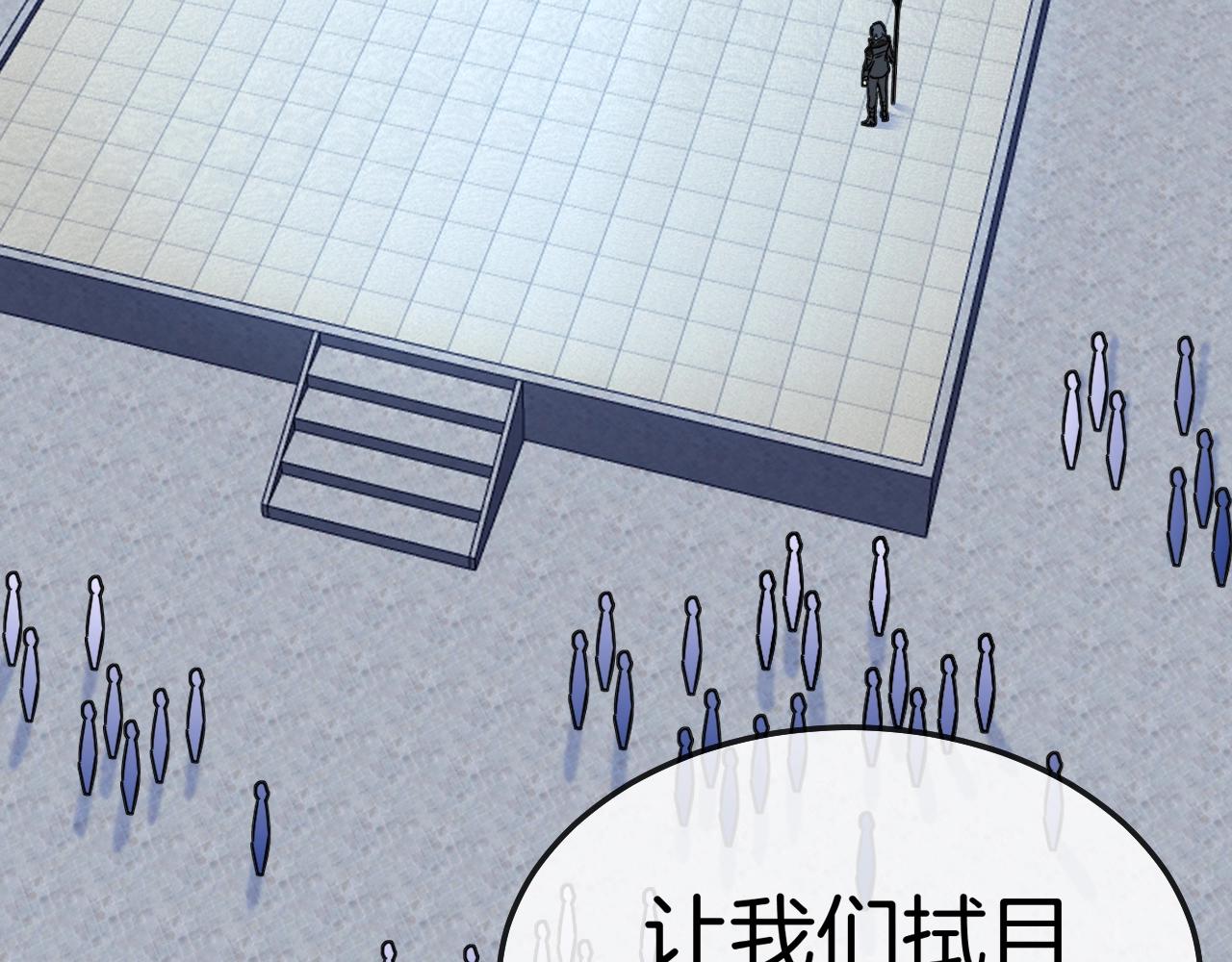 第15话 百强榜唐天145