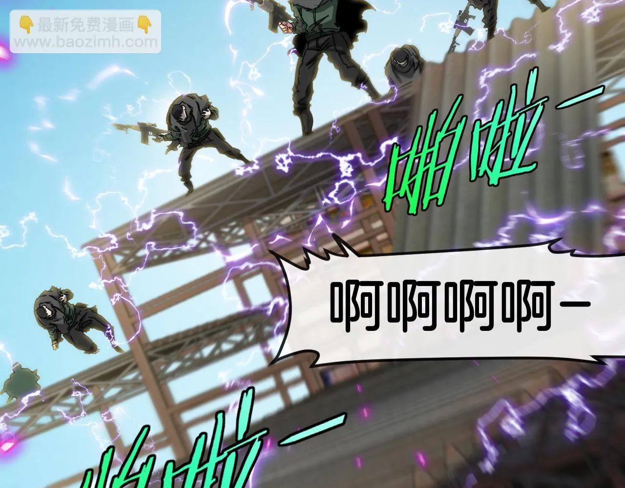 第86话：同为十班33