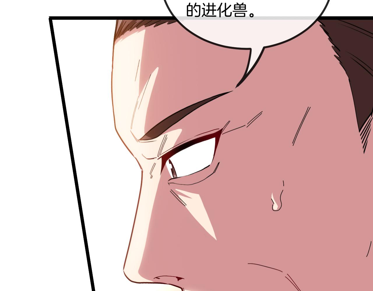 第53话 死亡之路入口24