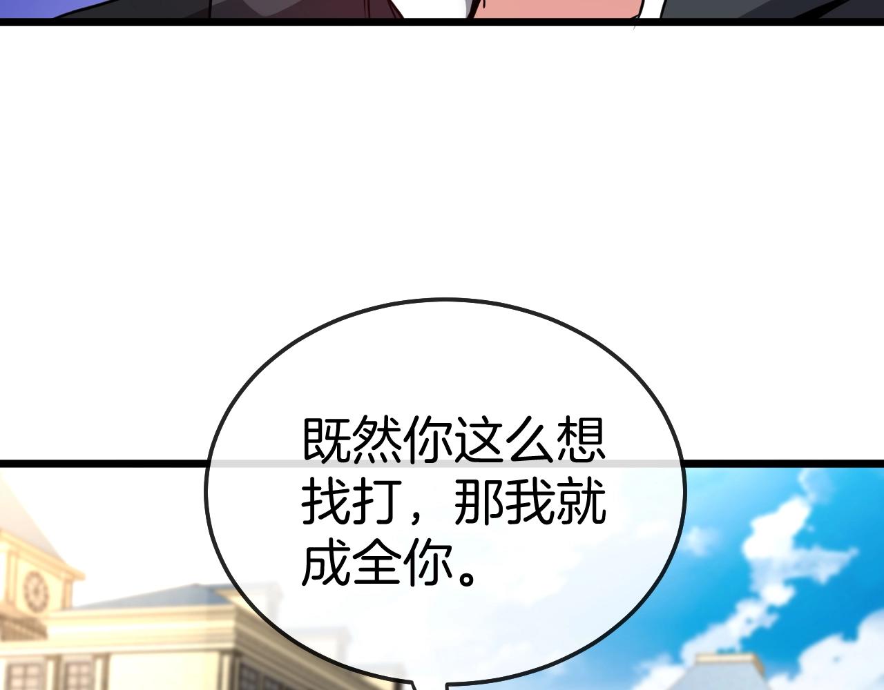 第14话 负重切磋77