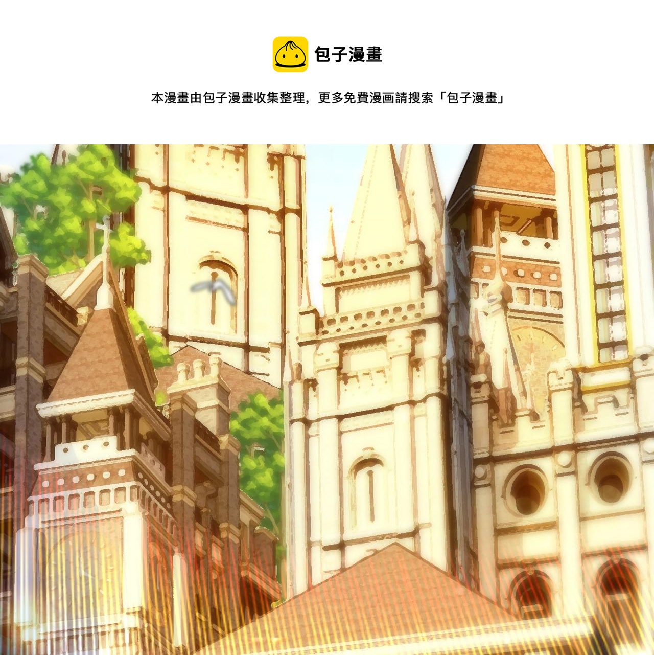 第1话 神级系统，点击就送！44