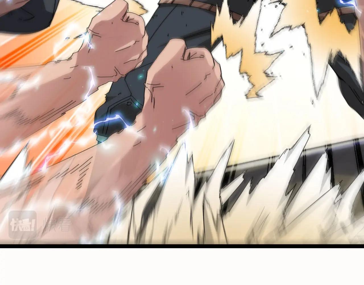 第35话 基因锁96