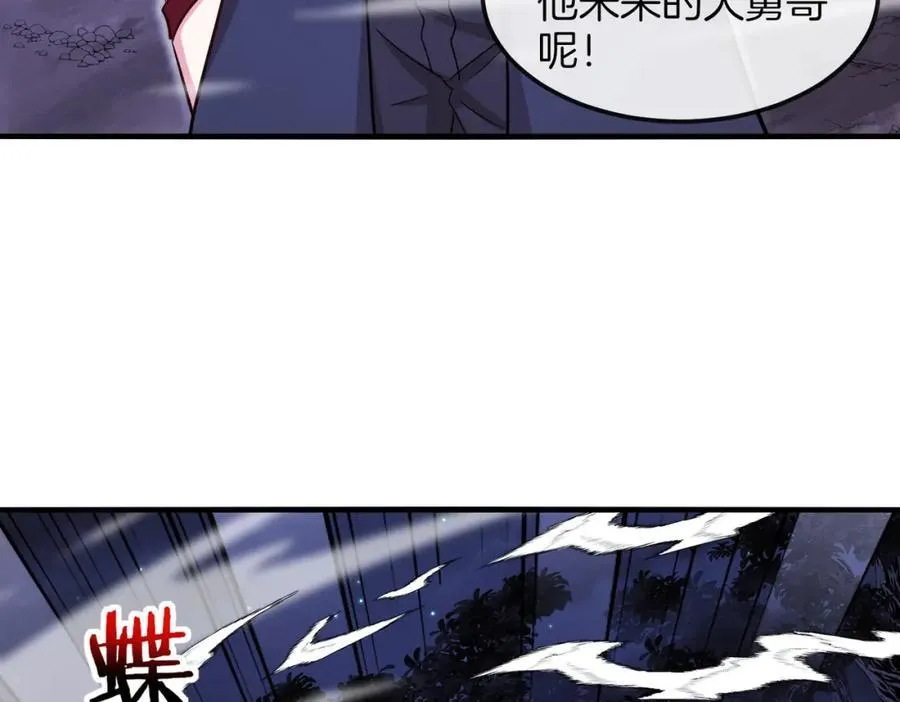 第124话：尸山血海之技！41
