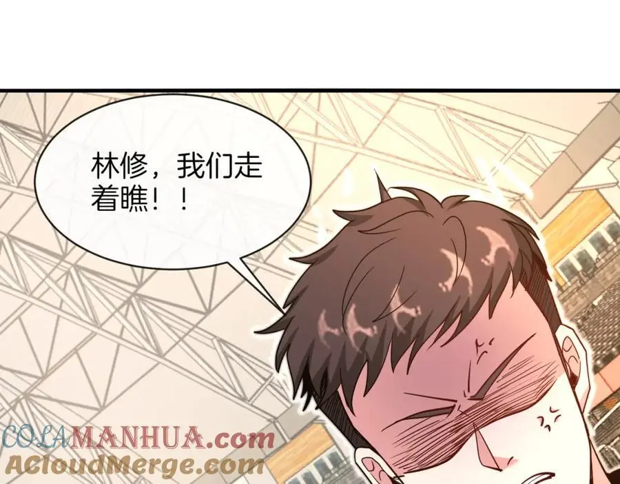 第108话：再见萧若水56