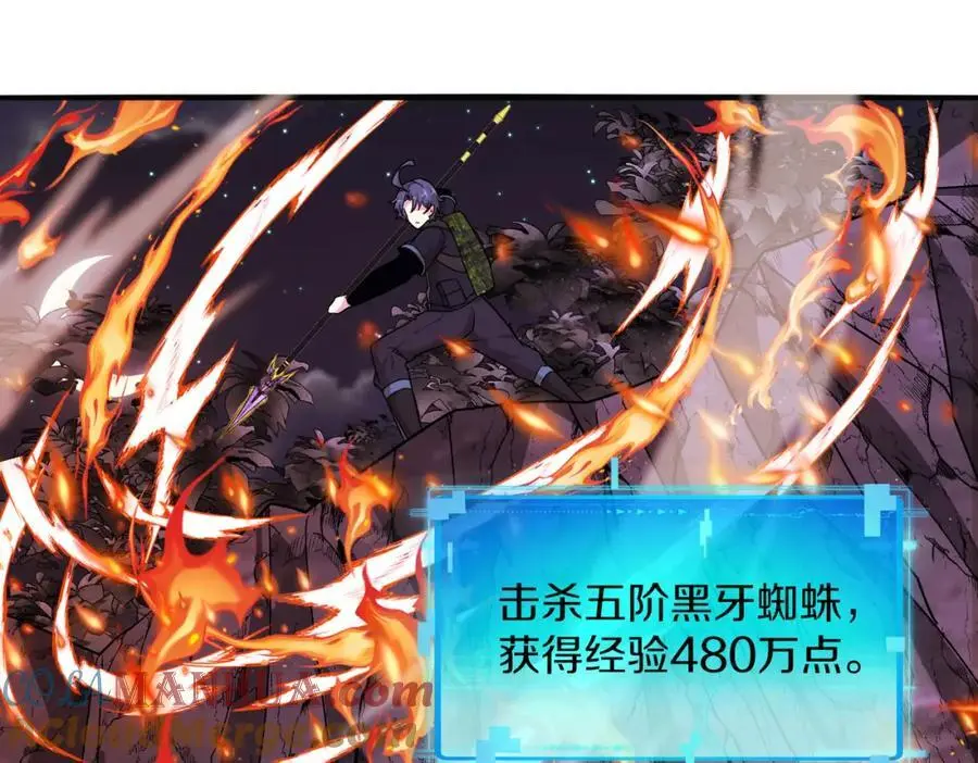 第118话：变态忍者40