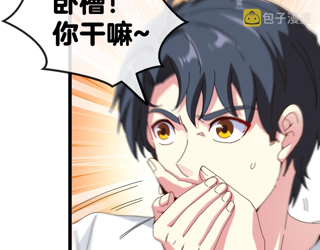 第33话 二对一75