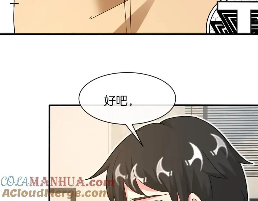 第109话：黑暗森林80